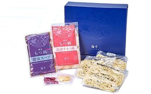 博多 もつ鍋 (醤油) 3人前 冷凍