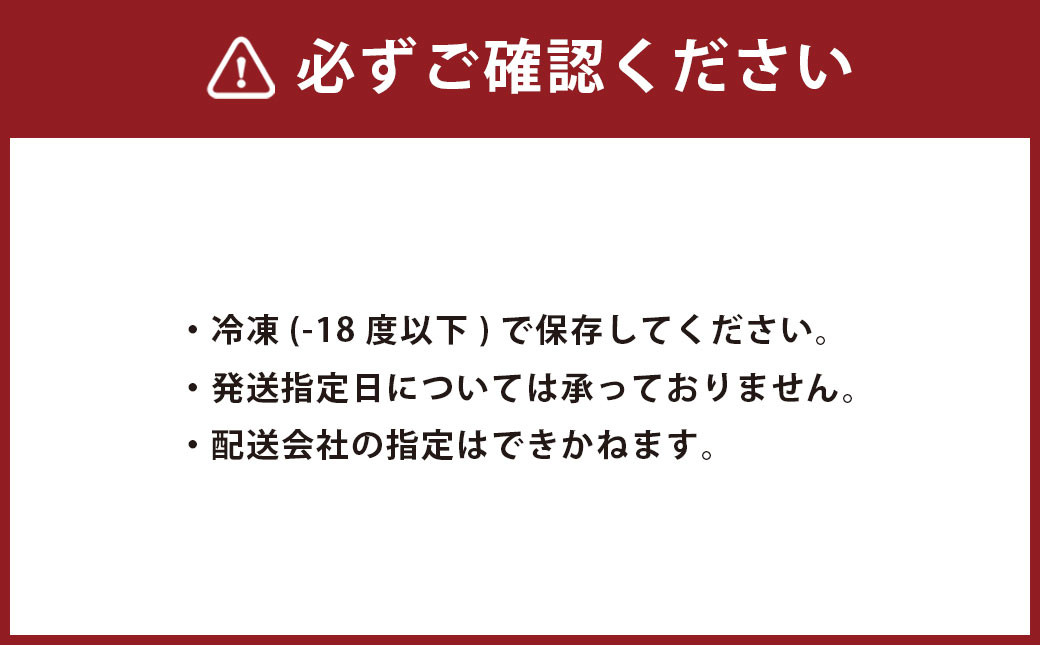 福岡県産ブランド【あまおう】冷凍いちご1600g あまおう いちご イチゴ 苺 果物 くだもの フルーツ 冷凍 岡垣町