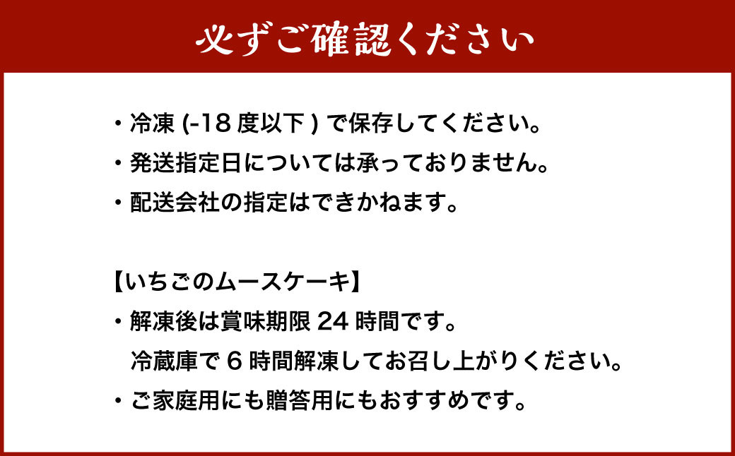 【あまおう満喫】 3種のいちご デザート セット あまおう いちご イチゴ 苺 果物 くだもの フルーツ 冷凍 ムース ケーキ タブレット 詰合せ 岡垣町