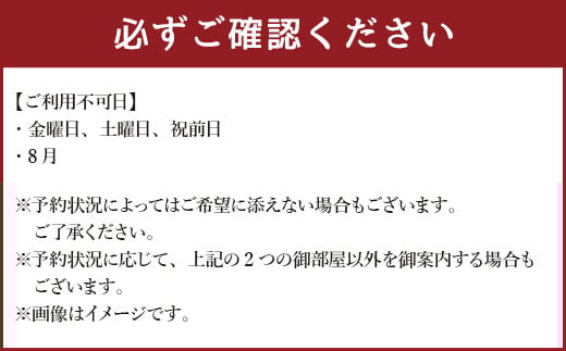 ã¶ã©ãã®æš¹ æã®äžçš® äžæ³äºé£ ãã¢ã宿æ³åž (鮚å±å°å€é£ãã©ã³) æ¥ææ¥ïœæšææ¥å©çšéå®