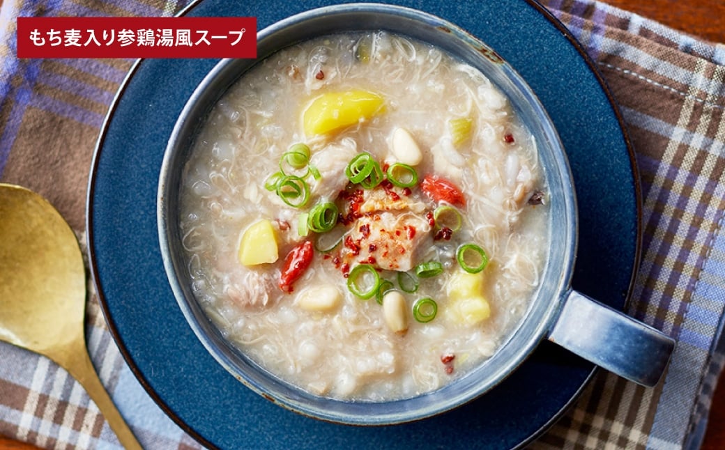 ã æ¯æ¥ã®é£äºã«ã¡ããè¶³ã ã ã¶ã©ãã®æš¹ã® ã å¥åº·å¿æŽãã¯ã ã ããã±ã質ãæããã·ãªãŒãº 4é£ã»ãã å·å ããã ç°¡å æç æç ãã¡éºŠ åé¶æ¹¯é¢šã¹ãŒã ãã³ããŒã° å颚 ã·ãã¥ãŒ åœç£ç æ£è