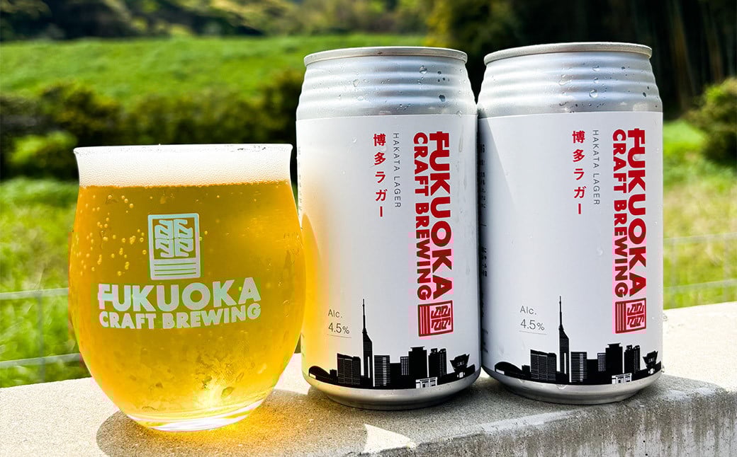 定番3種 クラフトビール 3本 セット 360ml×3本 クラフト ビール FUKUOKA CRAFT BREWING 博多ラガー ペールエール ヘイジーIPA ビール お酒 酒 アルコール 福岡県 岡垣町