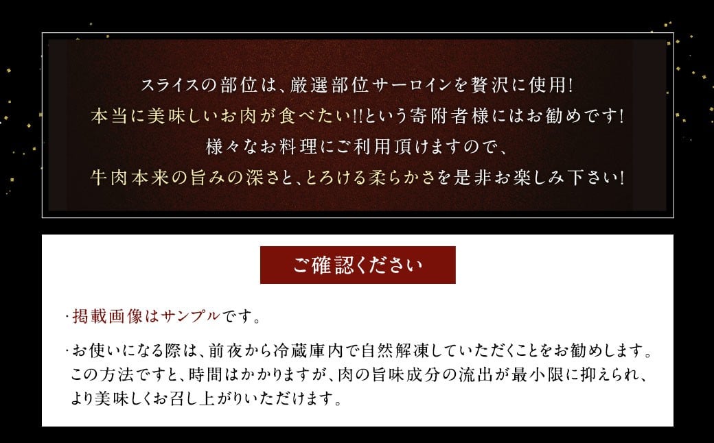 【厳選部位】 博多和牛 サーロイン しゃぶしゃぶ すき焼き用 約300g×3パック 計約900g 牛肉 牛 和牛 黒毛和牛 国産黒毛和牛 国産牛 お肉 肉 スライス しゃぶしゃぶ用 すき焼き すきやき 冷凍