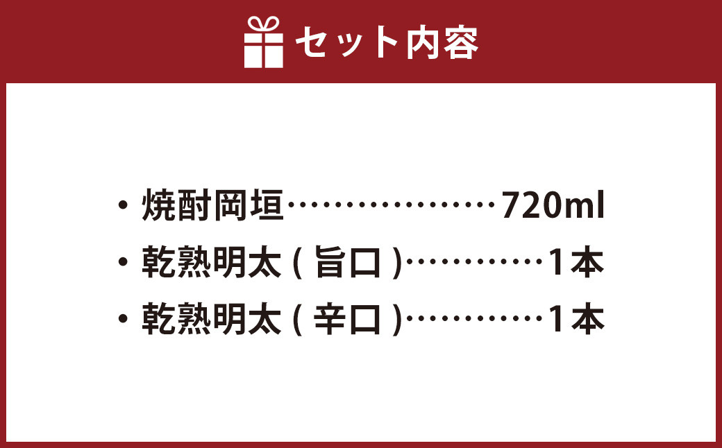 æ¬æ ŒçŒé
ã岡å£ããšä¹Ÿçæå€ª æšå£ã»èŸå£ ã»ãã