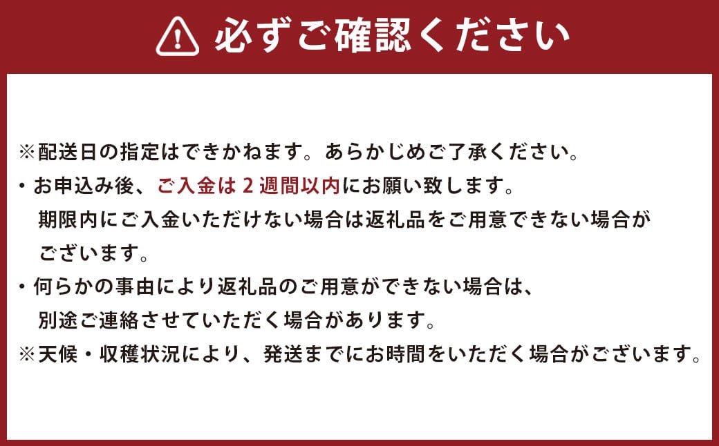 çŠå²¡ç ãã©ã³ã ããŠã€ãã«ãŒãã åå€ çãã ã åç²§ç®± 倧ç 9ç çŽ1.4kg ããŠã€ ããã ãã«ãŒã æç© ãã ãã® æå® åœç£ ã2025幎11æäžæ¬ïœ11æäžæ¬çºéäºå®ã