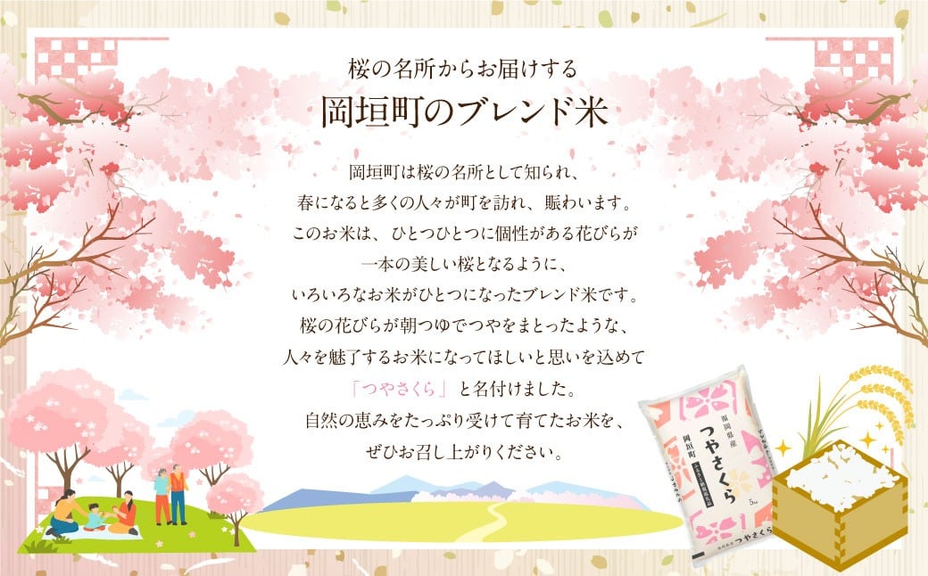 ã12ã¶æå®æäŸ¿ãçŠå²¡çç£ã€ãããã 20kg 岡å£çº ãµãããšçŽçšè¿ç€Œå ãç±³ ãã 粟米 ã飯 ãã¯ã åœç£ å®æäŸ¿