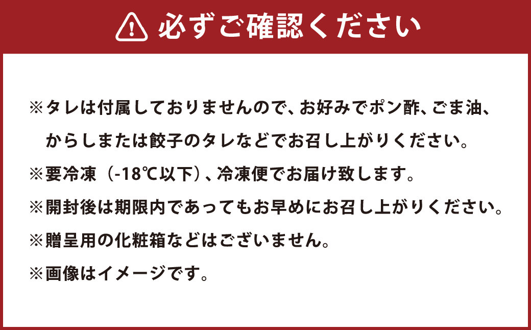 艶々ぷるるんっ！いかしゅうまい 30個 岡垣町 イカ いか