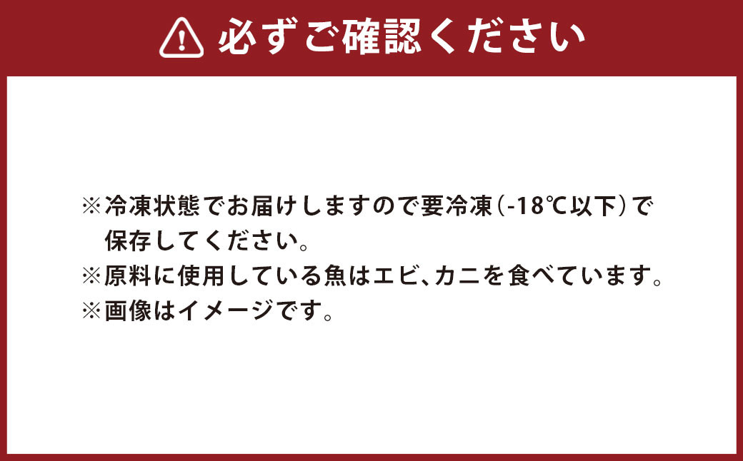 はつ天 （ピリ辛ミックス） 6個セット 天ぷら はつ ピリ辛 魚肉 おかず 練り物 福岡県 岡垣町