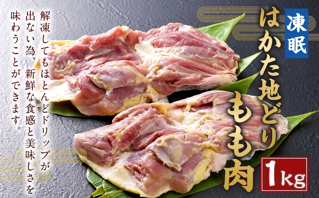 蜃咲悛 縺ッ縺九◆蝨ー縺ゥ繧 繧ゅb閧 1kg 鮓剰i 蜀キ蜃