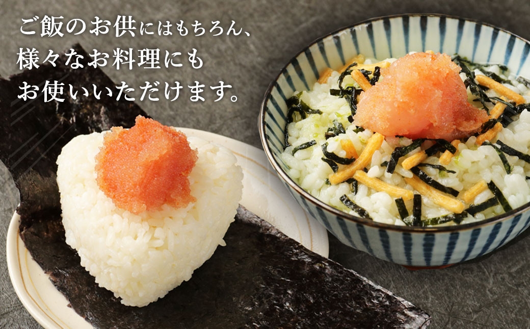 無着色からし明太子 切れ子 小分けタイプ 500g×3袋 計1.5kg 便利なジッパー付き袋