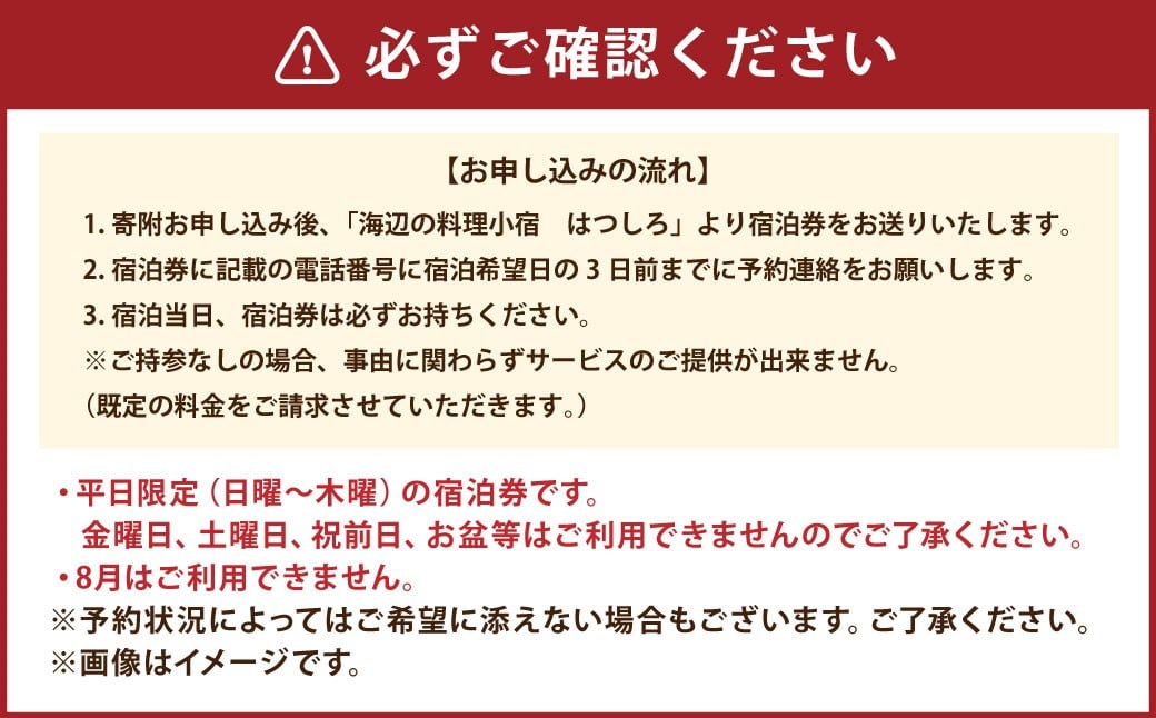 ã豪è¯3倧海ã¥ããã»Jrã¹ã€ãŒããïŒå€©ç¶éå§¿é ãïŒé®ïŒäŒå¢æµ·èïŒãã¢å®¿æ³åž æ
è¡ å®¿æ³ ãã±ãã