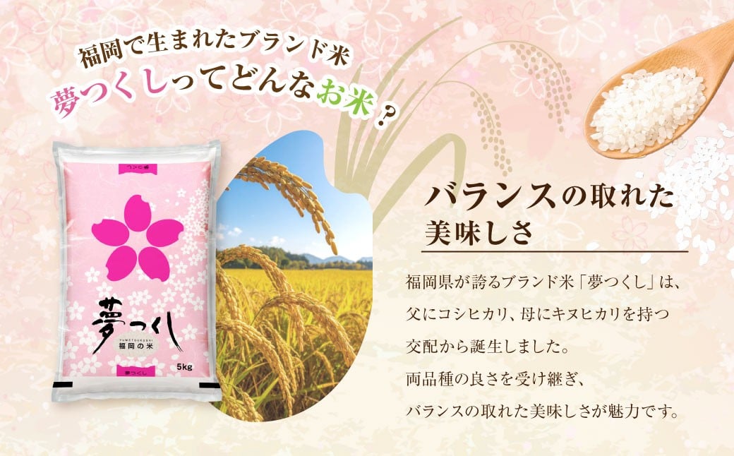 ã什å7幎ç£ã çŠå²¡çç£ å€¢ã€ãã 粟米 10kgïŒ5kgÃ2ïŒ ïŒ ããã€ãã ãç±³ ç±³ çœç±³ ã飯 ãã©ã³ãç±³ ä¹å· çŠå²¡ç 岡å£çº