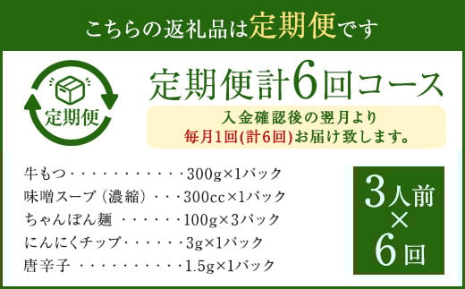 縲6繝カ譛亥ョ壽悄萓ソ縲大忽螟壹b縺、骰 蜻ウ蝎 繧サ繝繝 3莠コ蜑 繧ゅ▽ 縺。繧繧薙⊃繧馴ココ