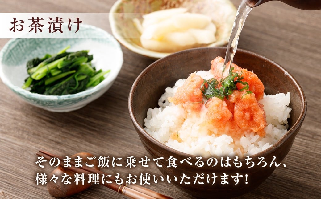 【お試し容量】博多まるきた水産の無着色辛子明太子（並切）500g 辛子明太子 明太 ピリ辛 ご飯のお供 おかず 岡垣町