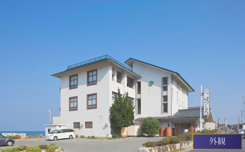 ã豪è¯3倧海ã¥ããã»Jrã¹ã€ãŒããïŒå€©ç¶éå§¿é ãïŒé®ïŒäŒå¢æµ·èïŒãã¢å®¿æ³åž æ
è¡ å®¿æ³ ãã±ãã