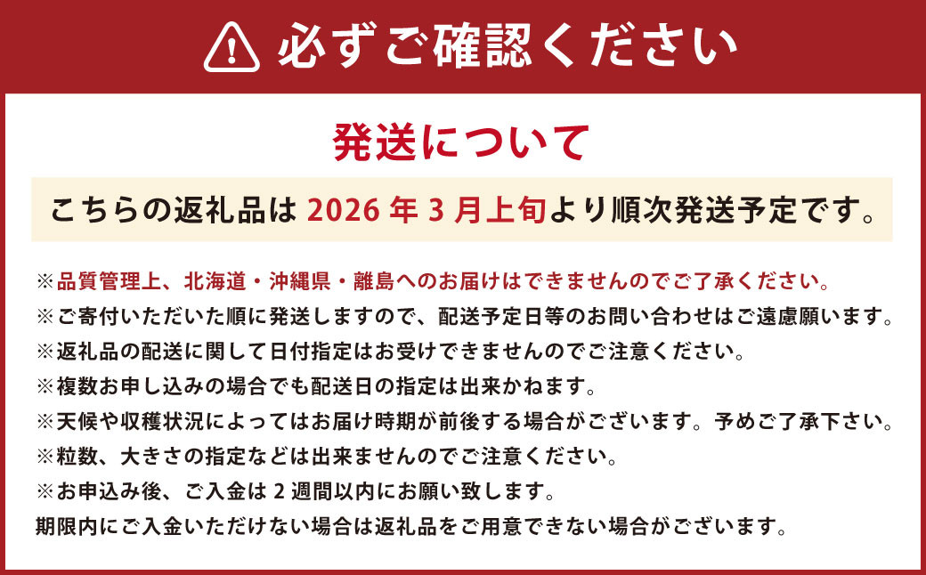 æ¥ã®ããŸãã(2Lã»2Aã»GèŠæ Œä»¥äž 6ããã¯)ãæ°ééå®ã ããŸãã ãã¡ã ã€ããŽ èº æç© ãã ãã® ãã«ãŒãã2026幎3æäžæ¬ïœ4æäžæ¬çºéäºå®ã