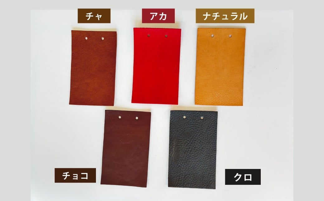 縦型 TOTEBAG アカ トートバッグ かばん バッグ イタリア製 牛革 トート レザー 本革 革製品 革鞄 革バッグ 赤 赤色 あか レッド ベジタブルタンニンザー ビジネス カジュアル 福岡県 岡垣町