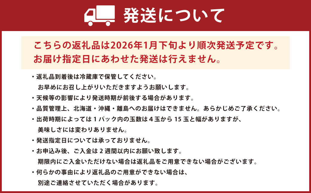 çŠå²¡çç£ åå€ããŸããçŽ560gïŒçŽ280gÃ2ããã¯å
¥ãïŒ ãã¡ã èº ã€ã㎠ãã«ãŒã æç© ãã ãã® ã2026幎1æäžæ¬ïœ3æäžæ¬çºéäºå®ã