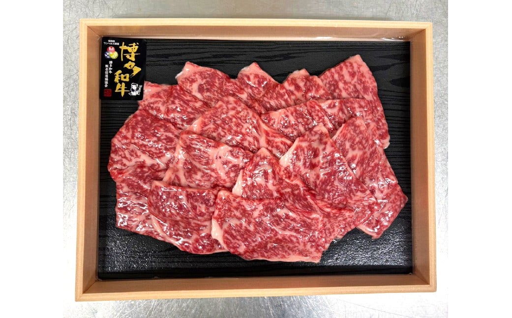 博多和牛 ロース 焼肉用 400g 肉 牛肉 お肉 ロース 焼肉
