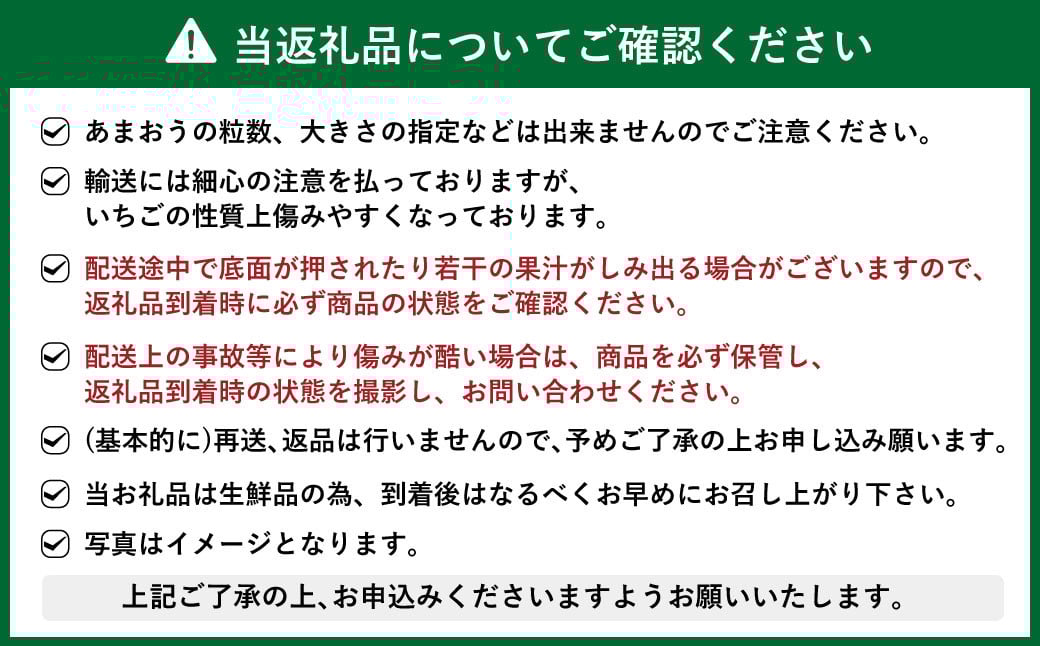 【予約受付・3回定期便】あまおう贅沢セット あまおう ジェラート 冷凍あまおう いちご イチゴ 苺 果物 くだもの フルーツ アイス 定期便 【2026年3月上旬～7月下旬発送予定】