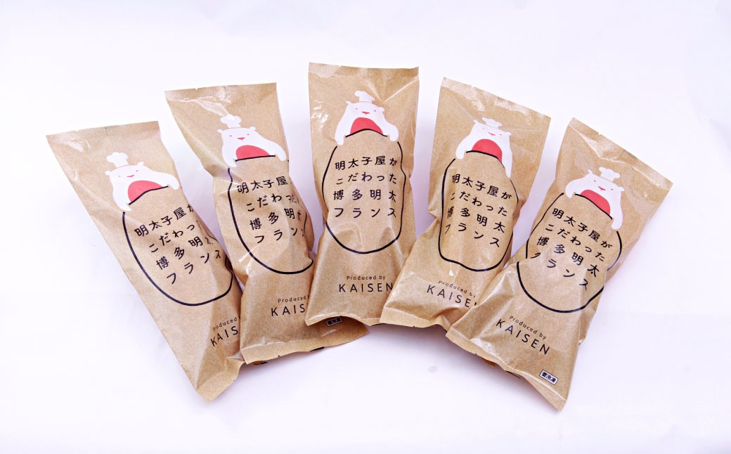 【4ヶ月定期便】 明太子屋がこだわった明太フランス 5本セット×4回 計20本 明太フランス めんたいフランス パン フランスパン めんたいこ 明太子 冷凍