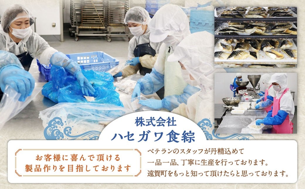彩り豊かな食べ比べ！骨取りお魚6種×4切 真空パック【煮魚･焼き魚･唐揚げ･西京漬け 詰め合わせセット】 魚 赤魚 あじ 鯵 かれい 鰈 さば サバ 鯖 さわら 鰆 ぶり ブリ 鰤 煮魚 焼き魚 唐揚げ 西京漬け 照焼き 生姜煮 詰合せ セット 冷凍 骨取り 骨抜き