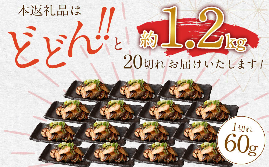 【2025年3月発送】骨取り 天然秋鮭 切り身 20切れ (10切れ×2パック・真空パック入り) 鮭 サケ 魚 天然 魚介類