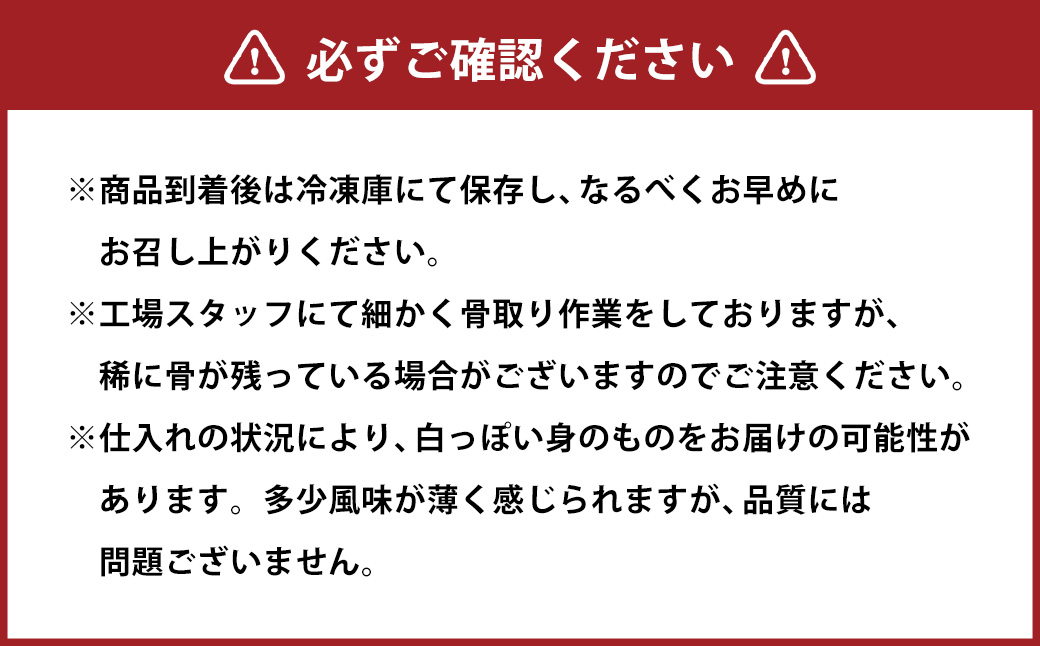 骨取り 天然秋鮭 切り身 20切れ (10切れ×2パック・真空パック入り) 鮭 サケ 魚 天然 魚介類