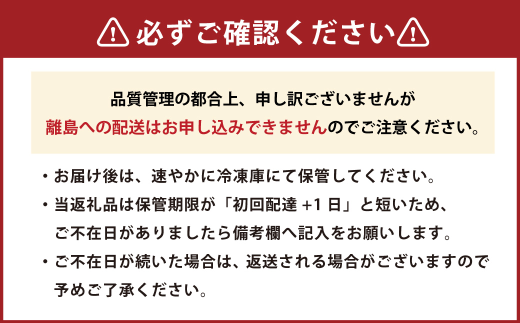 【6回(隔月)定期便】【ふるさと納税限定・2個増量中】 博多あまおうのこだわりアイス (AH-ABF)【配送不可地域：離島】 3種 計12個 ×6回 セット あまおう 苺 アイス