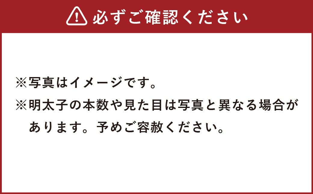 かねふく＜無着色＞辛子明太子 2Lサイズ 6kg（一本物1kg×6箱） 明太子 めんたいこ かねふく 冷凍 無着色 一本物 からし明太子 おにぎり ごはんのお供 お茶漬け 福岡県 遠賀町