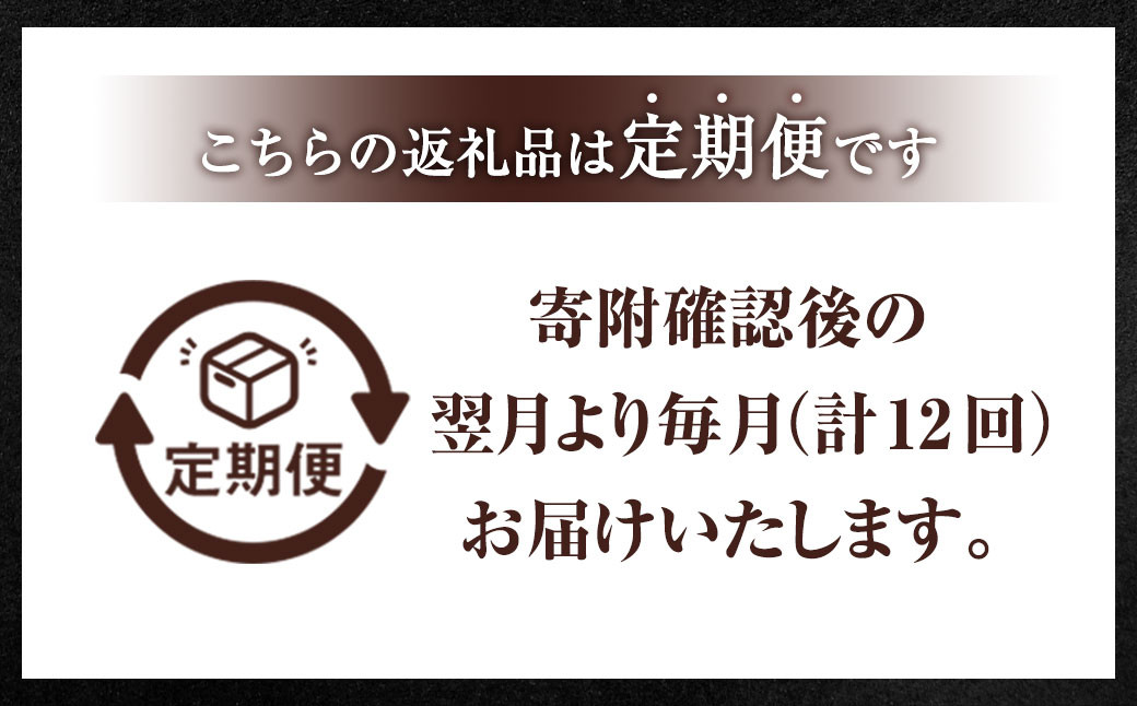 【12ヶ月定期便】【国産冷凍生餃子】ラー麦を使用した大きめ餃子50個 計1kg×12回 合計12kg