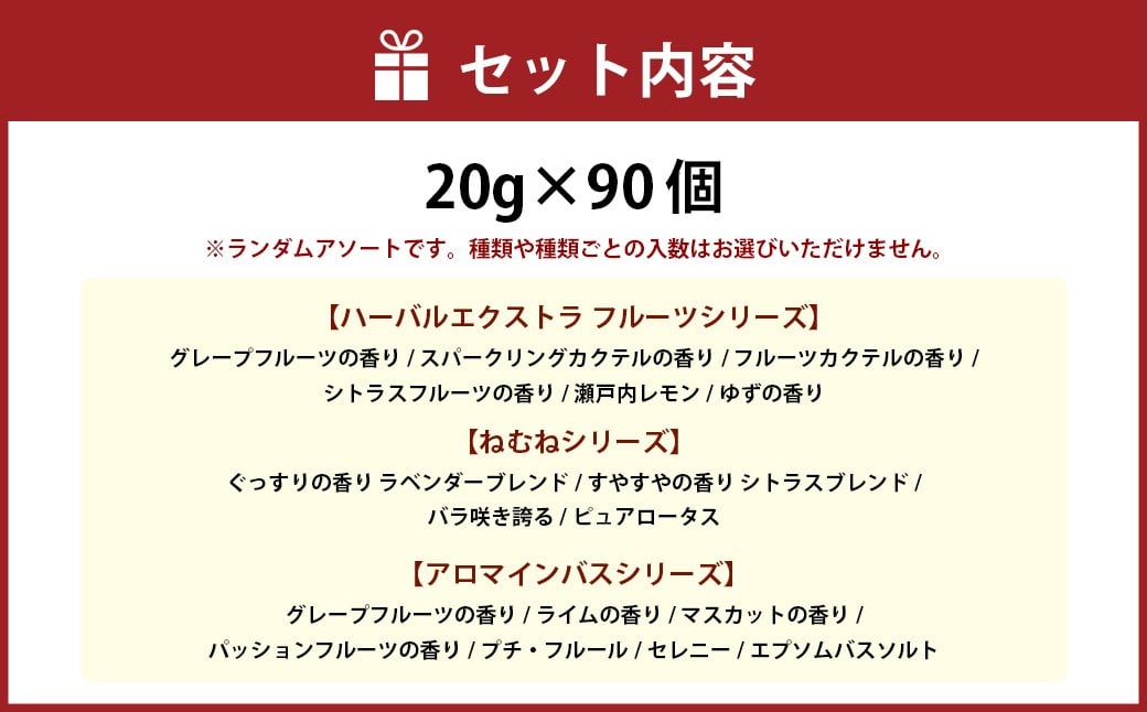 ãã©ãšãã£å
¥æµŽæ è©°ãåãã æ¥æ¬è£œ ã90åã å
¥æµŽæ å
¥æµŽå€ ã颚å ãã¹çšå ãã¹ã¿ã€ã æ¥çšå ã©ã³ãã ã¢ãœãŒã åå
è£
ã»ãã