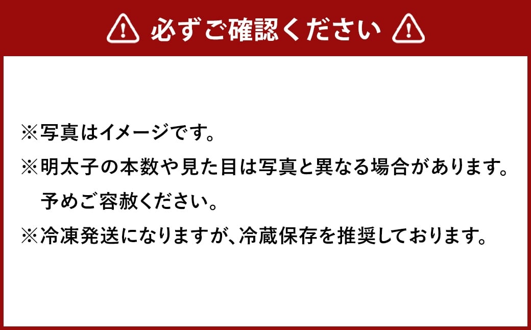 辛子明太子 味くらべセット 計380g （ かねふく 上切 130g × 1パック、まるきた水産 250g 並切 × 1パック ） 明太子 辛子 めんたいこ 冷凍 めんたい 魚卵 海鮮 魚介類 ご飯のお供 おつまみ おかず