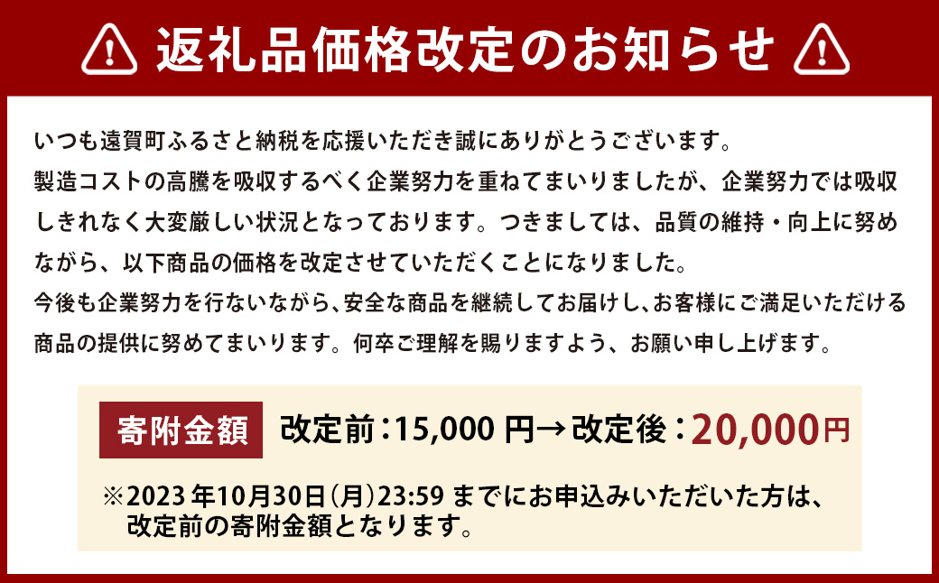 黄金屋特製もつ鍋(うま辛味) 大盛りセット匠×2 計10人前 鶏つくね(しんじょう・つみれ) 6人前付き