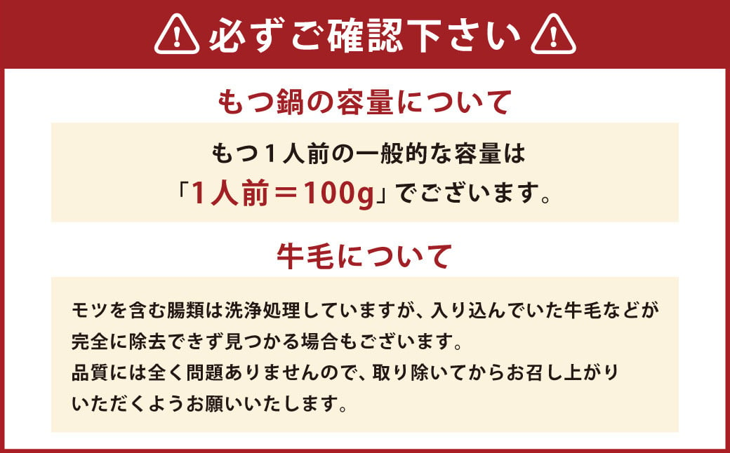 【2025年2月発送】国産 牛もつ鍋 10人前 牛もつたっぷり1,000g 冷凍ちゃんぽん 濃縮スープ ［鍋セット 福岡 人気］