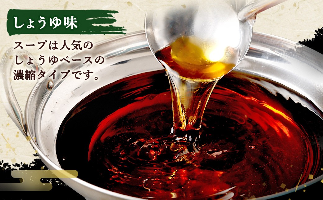 国産牛もつ鍋6人前 ちゃんぽん 濃縮スープ付（醤油味） 合計：1150g もつ 鍋 ホルモン 国産牛小腸
