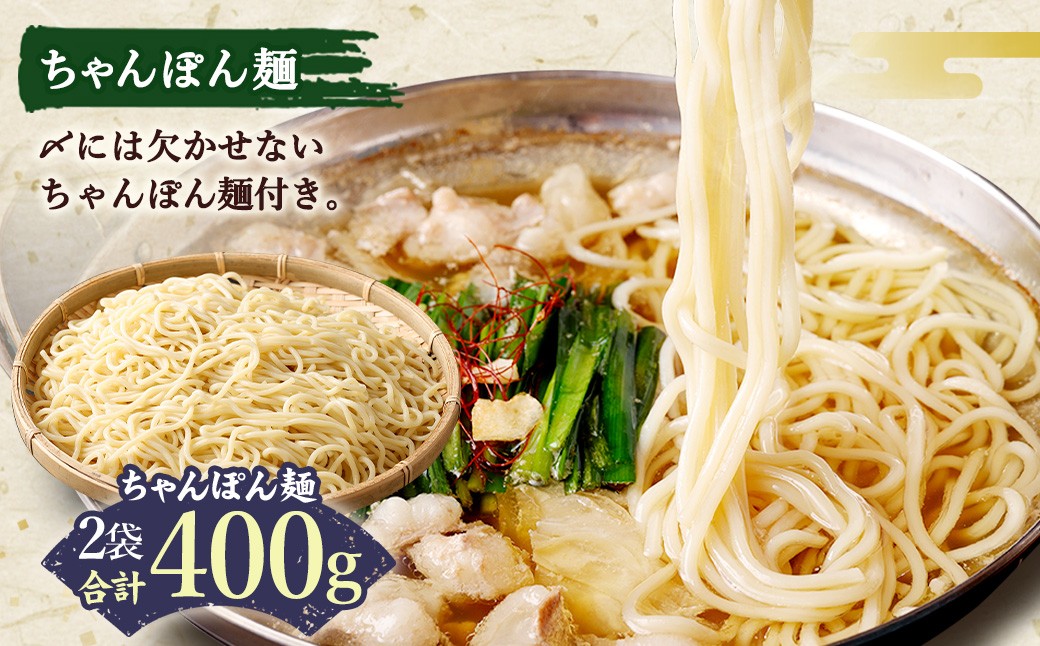 国産牛もつ鍋6人前 ちゃんぽん 濃縮スープ付（醤油味） 合計：1150g もつ 鍋 ホルモン 国産牛小腸