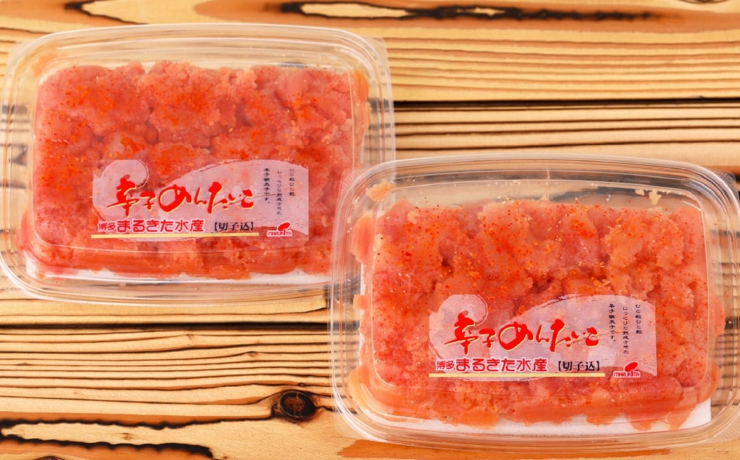 博多まるきた水産 無着色 辛子明太子 計2.5kg （ 並切 250g × 10パック ） 明太子 辛子 めんたいこ 冷凍 めんたい 魚卵 海鮮 魚介類 ご飯のお供 おつまみ おかず