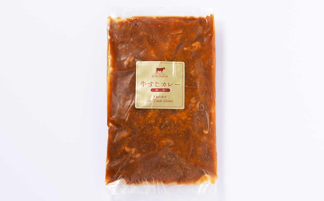絶品牛すじカレー 10個入（220g×10個） すじ肉 煮込み 中辛 レトルト カレー 牛すじカレー 絶品 お肉 にく 肉 ニク 牛肉 牛 冷凍 カレーソース 国産
