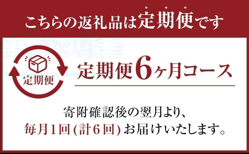 【6ヶ月定期便】博多の名物「国産牛 上ホルモン もつ鍋」と「博多和牛スライス」 すき焼き しゃぶしゃぶ ホルモン 牛小腸 牛肉 ザブトン 肩ロース 国産牛 醤油 味噌 鍋 和牛 冷凍 お取り寄せ グルメ ご当地 人気 九州 福岡 博多 名物 遠賀町 定期便 