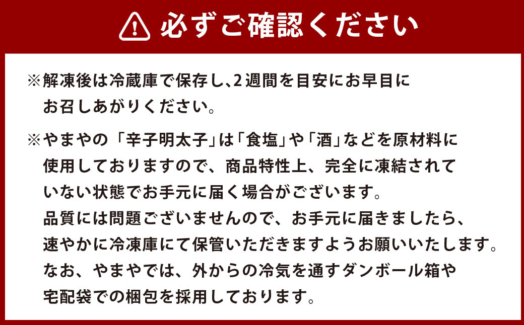 【ご家庭用】【訳あり】熟成無着色 明太子 切子 冷凍 1kg