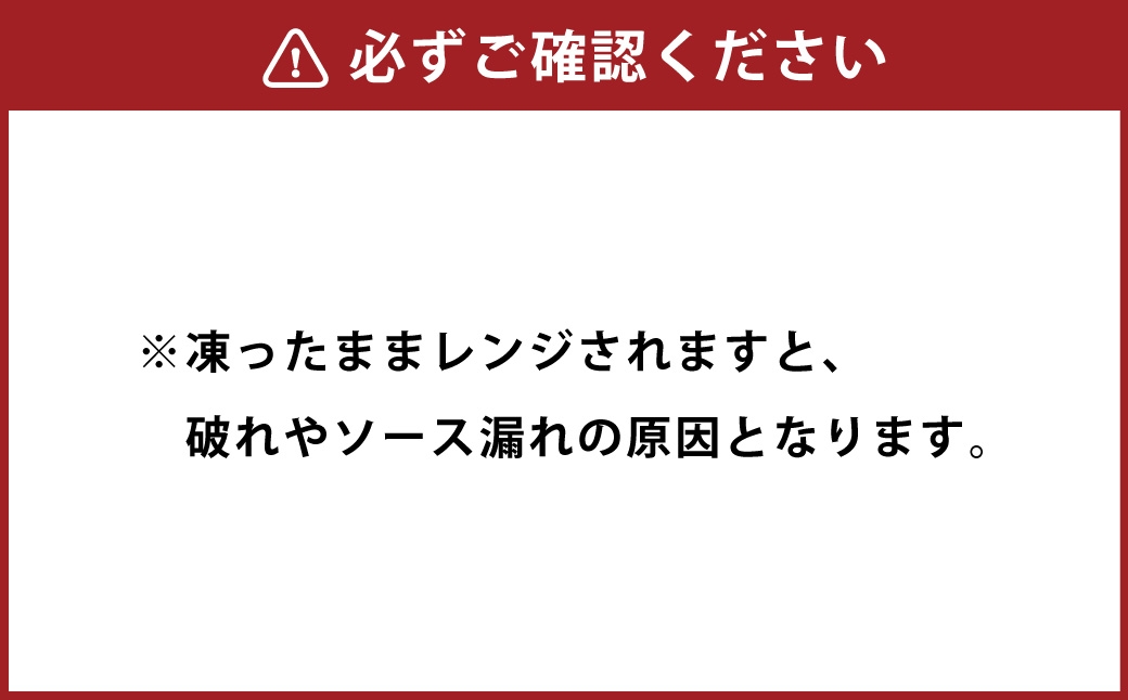 絶品牛すじカレー 10個入（220g×10個） すじ肉 煮込み 中辛 レトルト カレー 牛すじカレー 絶品 お肉 にく 肉 ニク 牛肉 牛 冷凍 カレーソース 国産