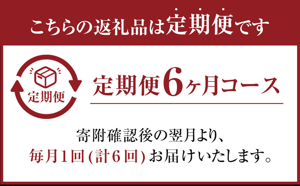 【6ヶ月定期便】博多の名物「国産牛 上ホルモン もつ鍋」と「博多和牛スライス」 すき焼き しゃぶしゃぶ ホルモン 牛小腸 牛肉 ザブトン 肩ロース 国産牛 醤油 味噌 鍋 和牛 冷凍 お取り寄せ グルメ ご当地 人気 九州 福岡 博多 名物 遠賀町 定期便 