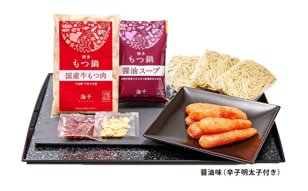 【12ヶ月定期便】 毎月違う味をお届け！博多もつ鍋3人前（醤油味・味噌味・明太醤油味） 1ヶ月毎 12回 牛もつ 牛小腸 牛肉 お肉 ちゃんぽん麺 チャンポン麵 
