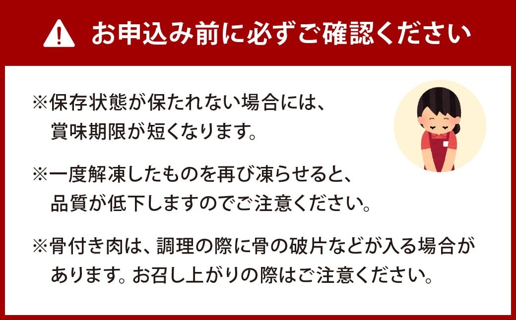 うちょうてん 水炊きセット（3～4人前） 水炊き 鍋 鍋セット 鶏肉 鶏 食事 お鍋 冷凍 