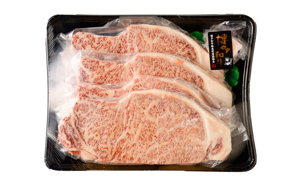 博多和牛 サーロイン ステーキ 200g×4枚 計800g ブランド牛 お肉