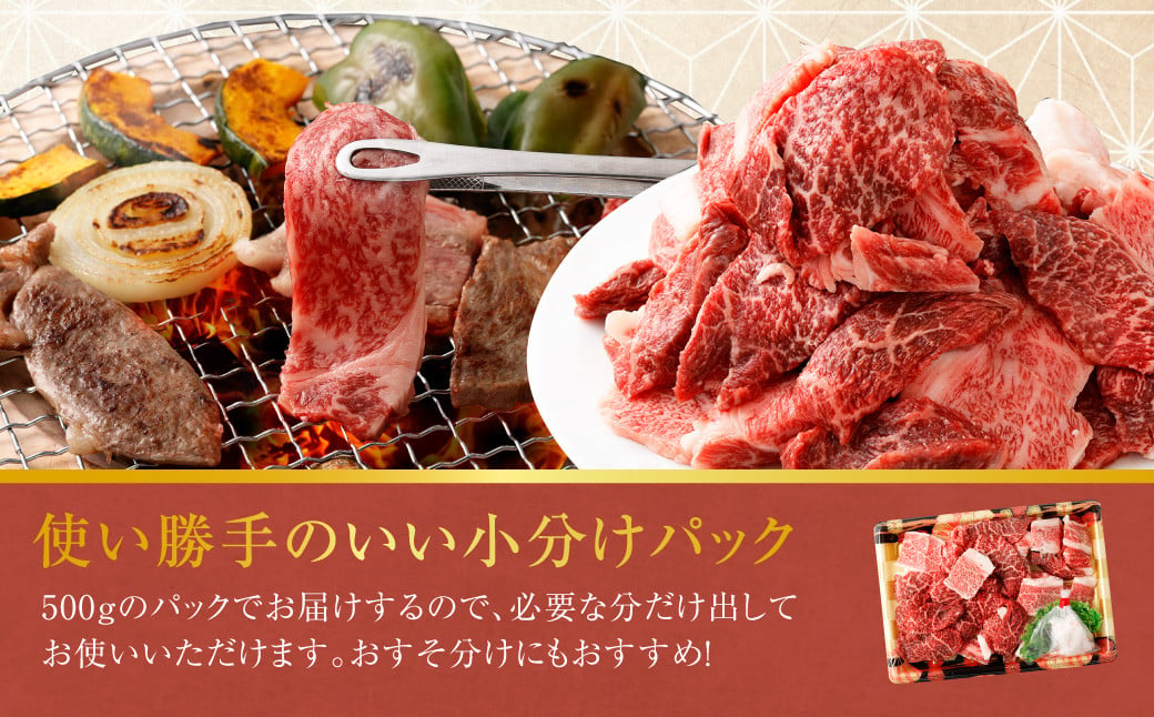 博多和牛 焼肉 切落し ミックス 500g×4パック 計約2kg 肉 牛肉 お肉 モモ ウデ バラ 切り落とし