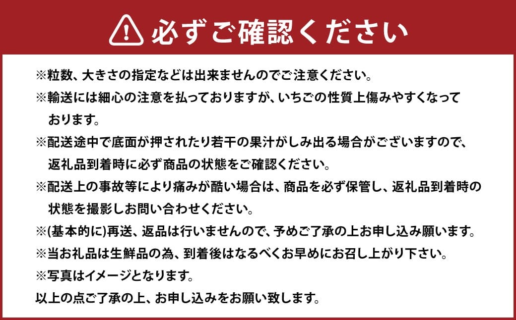 【3回定期便】あまおう 3パック 計約750～810g  ×3回 あまおう いちご イチゴ 苺 果物 くだもの フルーツ 定期便【2026年1月下旬～4月下旬発送予定】