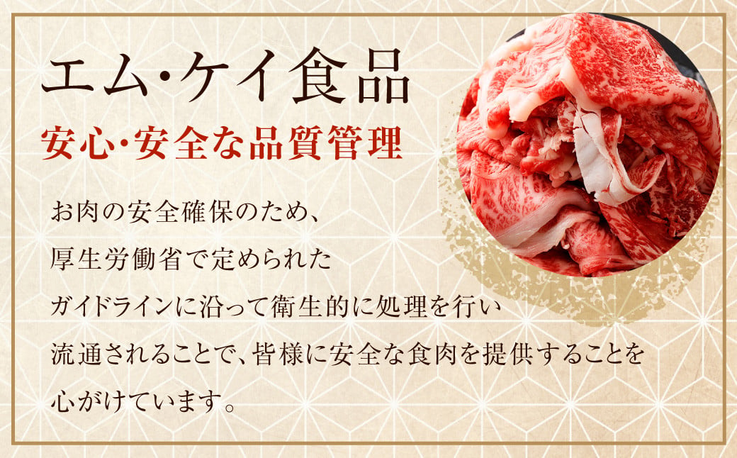 博多和牛 リッチな切り落とし 300g×4パック 計約1.2kg 肉 牛肉 お肉 すき焼き 切り落とし