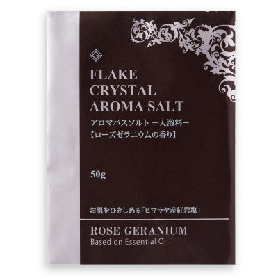 ナチュラルコスメブランド GemiD アロマバスソルト 50g×200個 ローズゼラニウムの香り 入浴剤